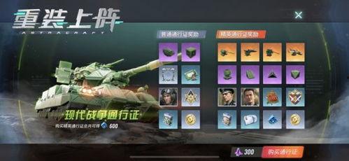 重装战阵最新爆料,神秘势力崛起，战局风云再起！