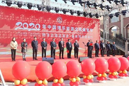 新疆博乐新闻爆料事件视频,视频揭示惊人真相