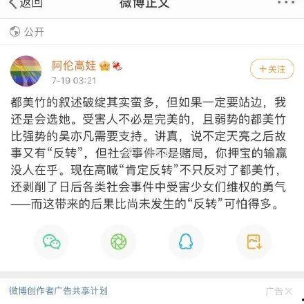 吃瓜娱乐圈花钱,揭秘明星花销背后的秘密
