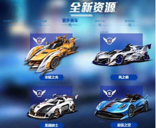 飞车手游最新联赛车爆料,速度与激情的巅峰对决