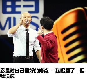 乐嘉爆料发飙视频大全,情绪爆发背后的故事揭秘