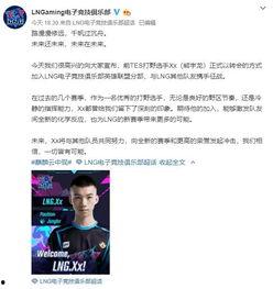 郑晨龙最新爆料新闻直播,最新爆料新闻直播幕后真相！”