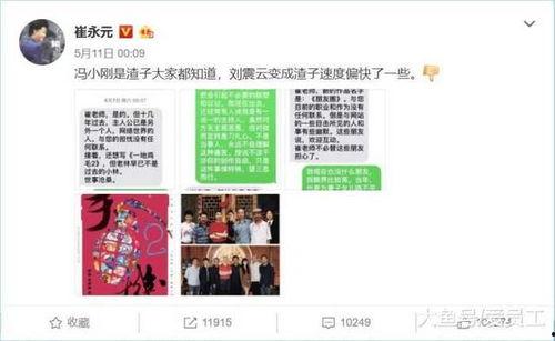 娱乐资讯十则爆料,明星恋情、新剧动态、幕后故事大揭秘！”