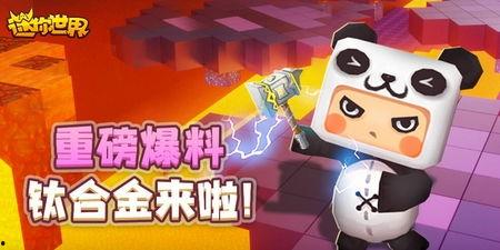 迷你世界爆料视频大全集,探索游戏奥秘与精彩瞬间