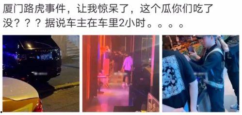 酒店网红吃瓜事件视频播放,视频播放背后的热议与真相