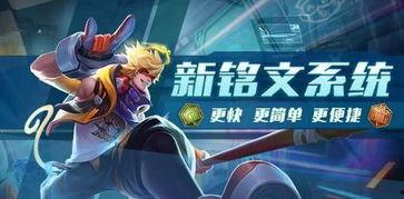 王者体验服最新爆料,神秘英雄登场，技能革新引热议！