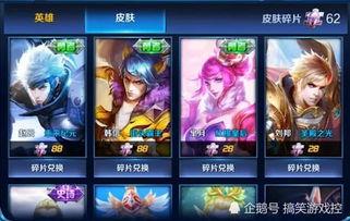 王者体验服最新爆料,神秘英雄登场，技能革新引热议！