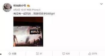 娱乐圈开小号爆料的明星,揭秘幕后真相与隐私风波