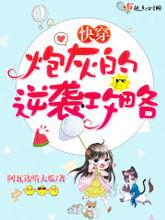 吃瓜宝贝小说免费阅读,宫廷秘闻，瓜田里的逆袭传奇