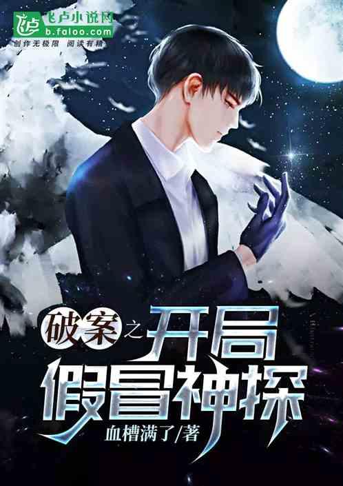 吃瓜神探 小说免费阅读,揭秘娱乐圈背后的秘密