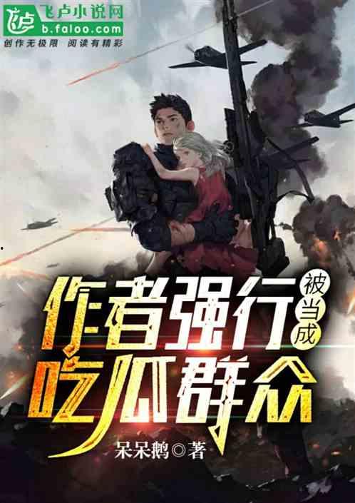 吃瓜神探 小说免费阅读,揭秘娱乐圈背后的秘密