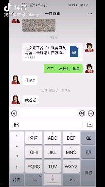 qq免费吃瓜无偿,畅享娱乐盛宴的无偿福利之旅