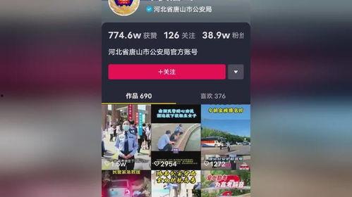 爆料唐山小六视频,网络曝光引发社会关注