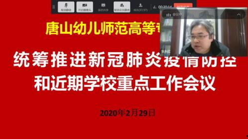 爆料唐山小六视频,网络曝光引发社会关注