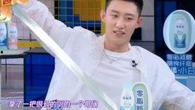 黄景瑜杨超越圈内爆料,娱乐圈背后的真实故事