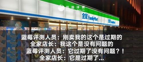 太原便利店爆料案件最新,惊人内幕揭露背后的真相