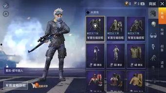 和平精英最新爆料返场,神秘爆料！经典模式即将返场，重温激情战场！