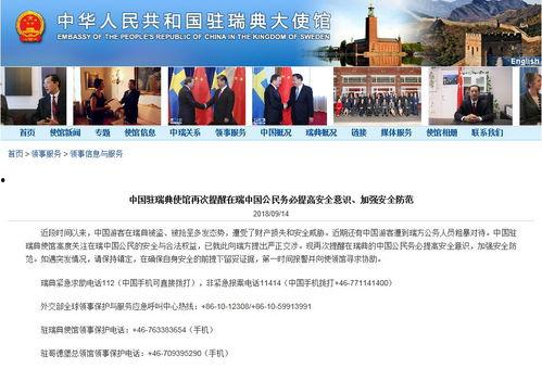 常州最近事件爆料新闻直播,揭秘直播背后的真相与影响