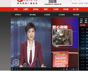 常州最近事件爆料新闻直播,揭秘直播背后的真相与影响