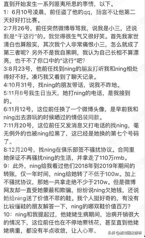 吃瓜庶女后续免费阅读