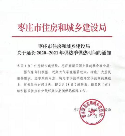 滕州记者爆料最新消息,重大事件引发社会关注！