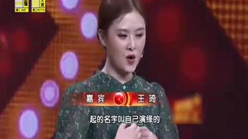 沈腾爆料岳母视频大全在线观看,爆笑瞬间，笑料横飞！