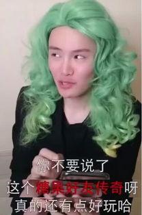 抖音网红吃瓜儿是谁