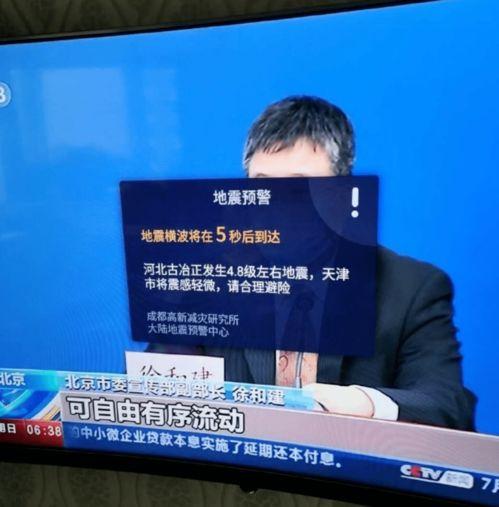 地震专家爆料新闻视频大全,震撼新闻视频背后的地震真相