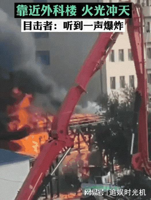 广汉爆炸视频爆料最新情况,事故原因调查及伤亡情况公布