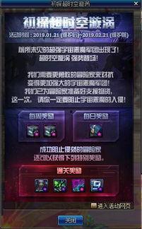 天使二金爆料视频