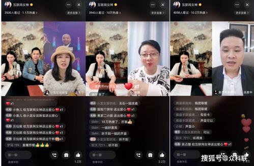 天使二金爆料视频