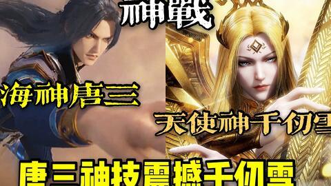 天使二金爆料视频