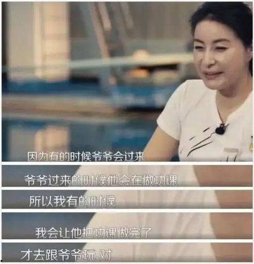 霍震霆爆料郭晶晶视频播放,霍震霆揭露郭晶晶视频播放内幕