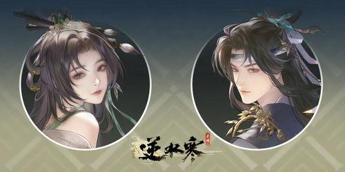 逆水寒时装最新爆料天赏,天赏系列华丽登场，古风服饰魅力再现