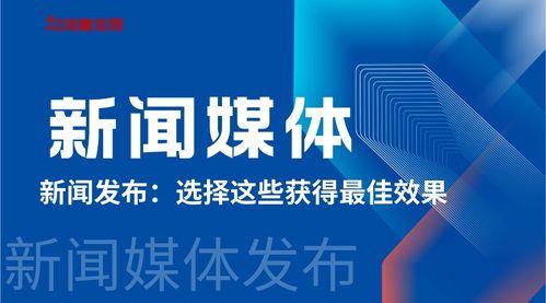 爆料新闻媒体怎么赚钱,爆料新闻媒体如何巧妙盈利