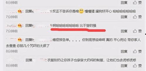 爆料新闻媒体怎么赚钱,爆料新闻媒体如何巧妙盈利