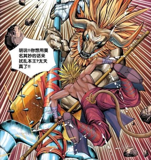 西行记最新爆料是真的吗,揭秘真实与否，真相即将揭晓