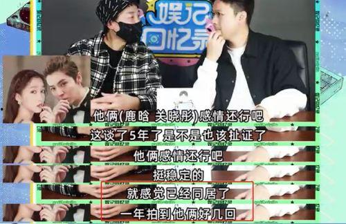 狗仔发现已婚爆料视频,引发网友热议