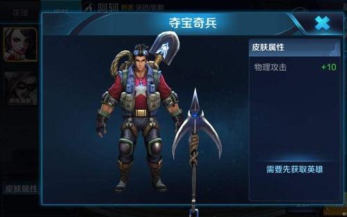 宫本最新皮肤爆料图片,剑影流转，神秘东方美学