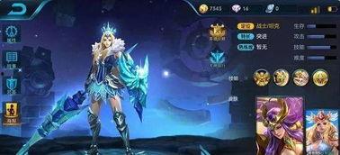 宫本最新皮肤爆料图片,剑影流转，神秘东方美学