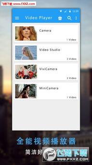 鱿鱼最新爆料视频在线观看,揭秘最新爆料视频，剧情反转引热议