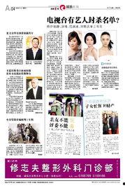 星期二娱乐爆料新闻最新,明星新动态，娱乐圈大揭秘！