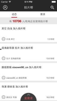 手机fvshare官网最新版本爆料,功能升级与界面革新亮点抢先看