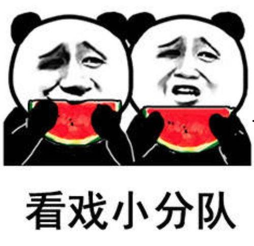 娱乐吃瓜酱熬夜视频大全