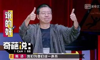 娱乐圈最新爆料李诞是谁,娱乐圈新晋话题人物，揭秘其背后的故事