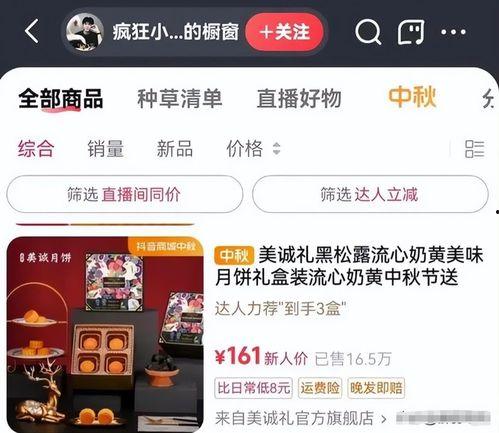 亮哥黑科技爆料视频大全,视频大全中的创新与突破