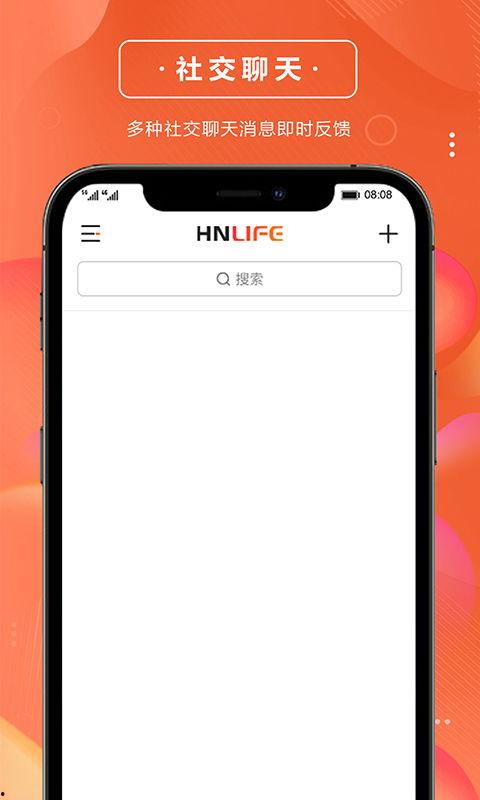 起源二最新爆料下载手机版