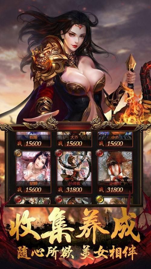 起源二最新爆料下载手机版