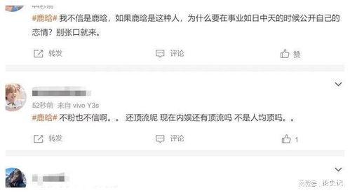 娱乐圈吃瓜爆料qq群,QQ群吃瓜爆料，幕后真相大曝光