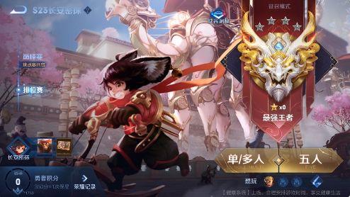 王者赵灵儿皮肤爆料最新,仙气缭绕，美不胜收